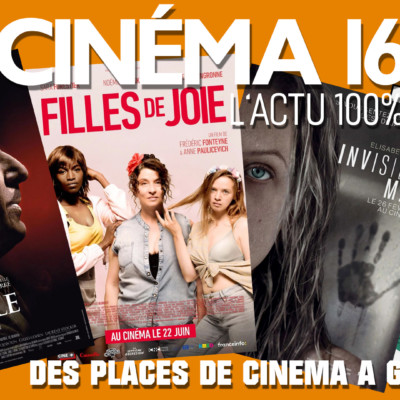Vignette Cinema 16 35 Youtube n1